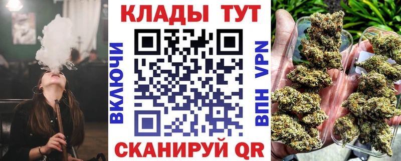 Купить закладку Галлюциногенные грибы  Меф мяу мяу  ГАШИШ  МАРИХУАНА  Братск