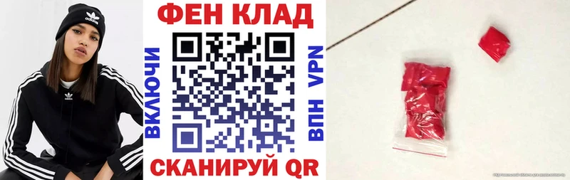 Купить  Братск  АМФ VHQ 