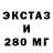 ЭКСТАЗИ VHQ Gone Merkin