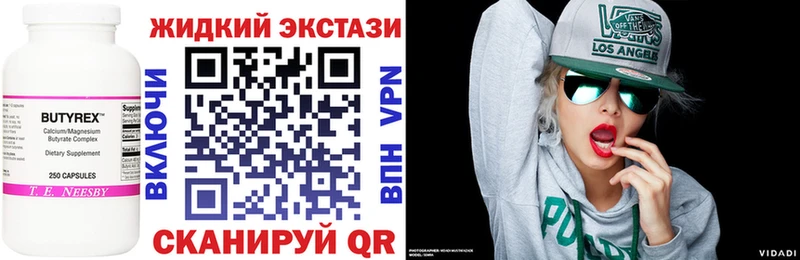 Купить закладки  Братск  Бутират оксана 