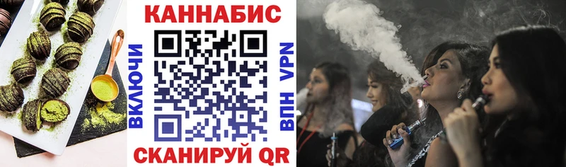 Печенье с ТГК марихуана  Купить где  Братск 