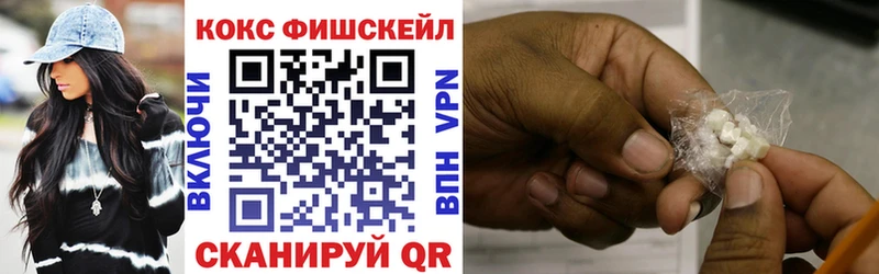 Купить где  Братск  КОКАИН Колумбийский 