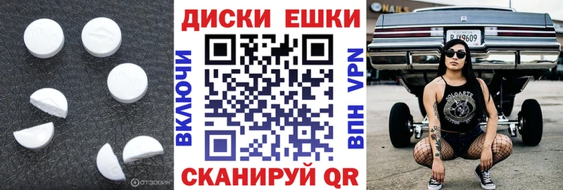 Экстази MDMA  Купить где  Братск