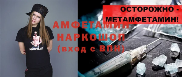 MDMA Premium VHQ Нягань