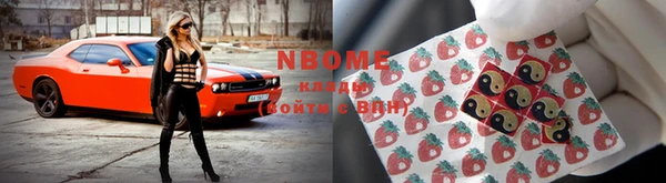 каннабис Нязепетровск