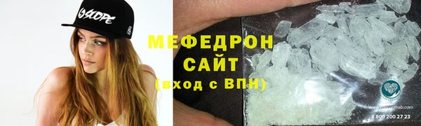 MDMA Premium VHQ Нягань