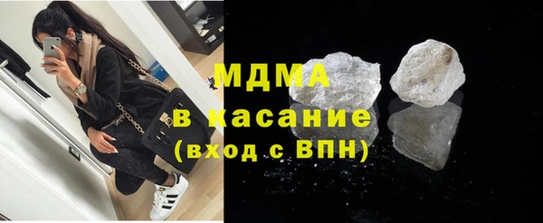 мдма Няндома