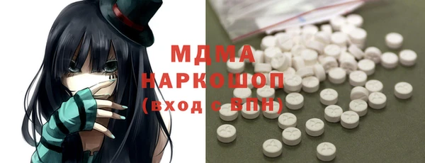 MDMA Premium VHQ Нягань