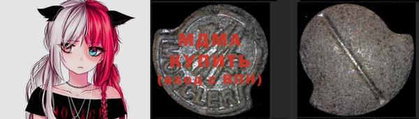 MDMA Premium VHQ Нягань
