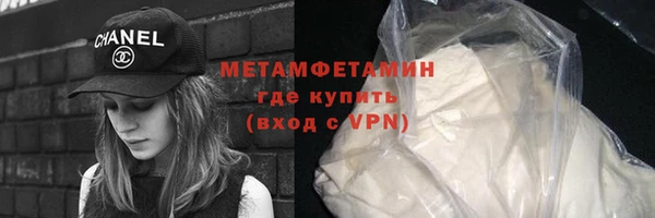 MDMA Premium VHQ Нягань