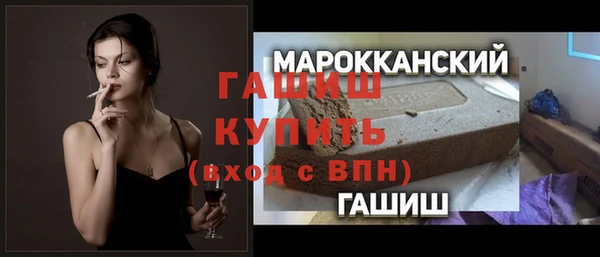 MDMA Premium VHQ Нягань