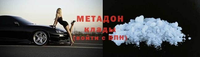 мдма Няндома