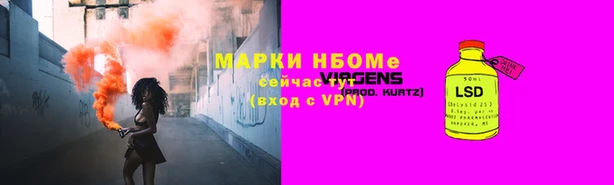 каннабис Нязепетровск