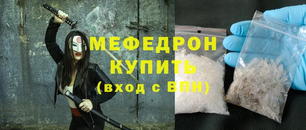 MDMA Premium VHQ Нягань