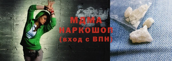 каннабис Нязепетровск