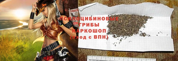 каннабис Нязепетровск