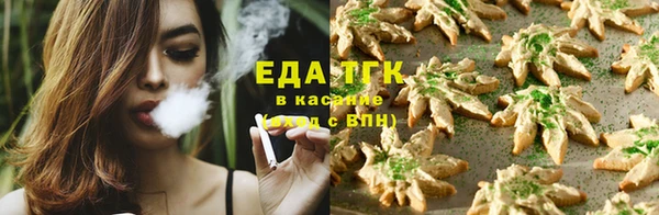 каннабис Нязепетровск