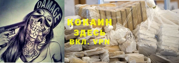 MDMA Premium VHQ Нягань