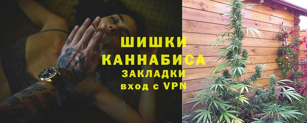 каннабис Нязепетровск