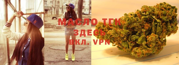 каннабис Нязепетровск