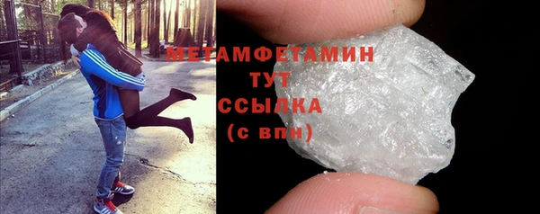 MDMA Premium VHQ Нягань
