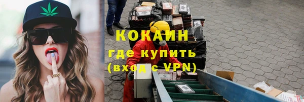 MDMA Premium VHQ Нягань