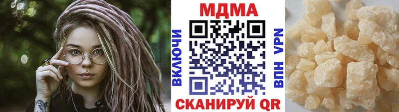 МДМА crystal  Купить где  Братск 