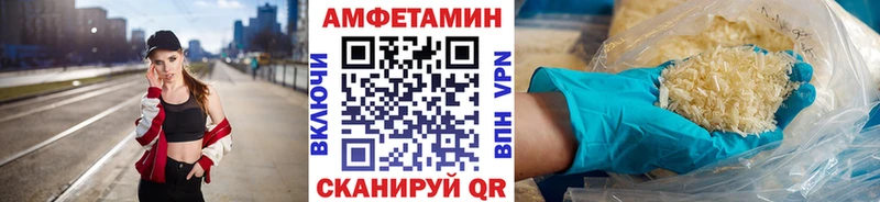 Метамфетамин Methamphetamine Братск