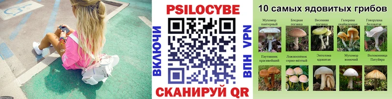 Купить где  Братск  Галлюциногенные грибы ЛСД 
