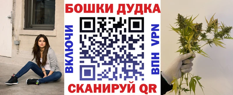 Шишки марихуана марихуана Братск